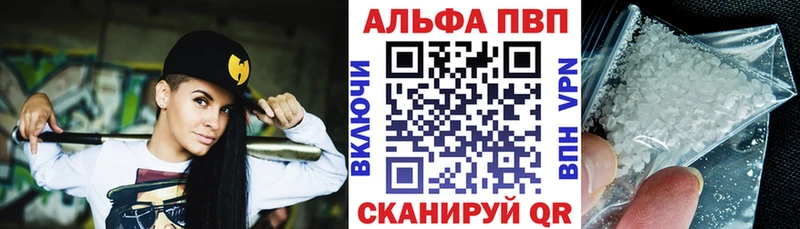 MEGA зеркало  Агрыз  А ПВП Crystall 