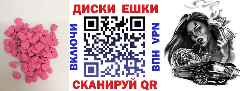 Экстази Punisher  Агрыз 