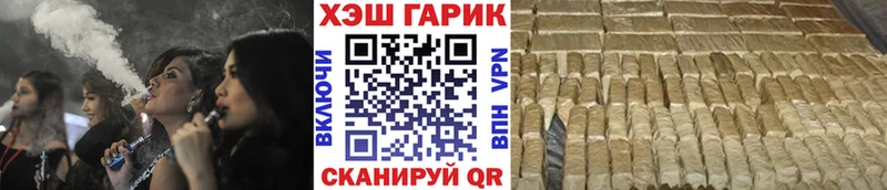 где найти наркотики  МЕГА рабочий сайт  ГАШ Ice-O-Lator  Агрыз 
