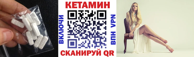 КЕТАМИН ketamine  мега как зайти  Агрыз  купить наркоту 