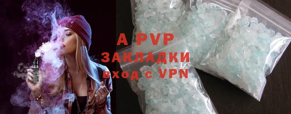 МДМА Рославль