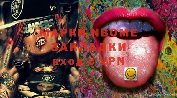mdma Абаза