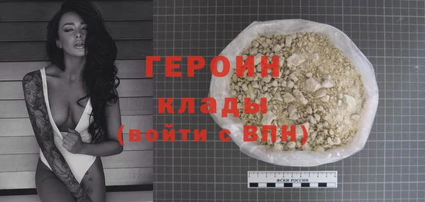 дживик Абинск