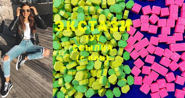 mdma Абаза
