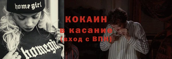 метадон Россошь