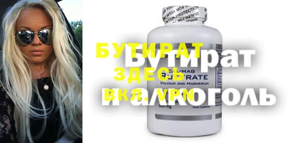 бутик Ростов