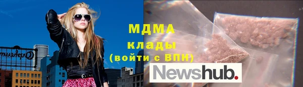 mdma Абаза