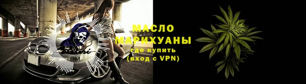 бутик Ростов