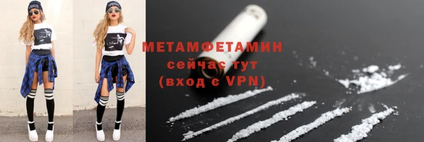 МДМА Рославль