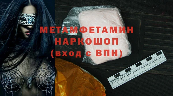 Альфа ПВП Абдулино