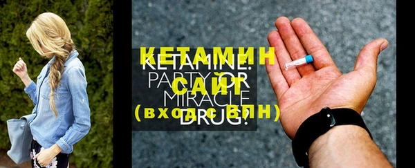 бутик Ростов