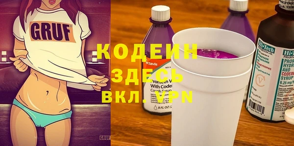 Альфа ПВП Абдулино