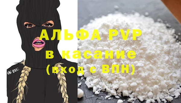 Альфа ПВП Абдулино