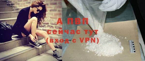 Альфа ПВП Абдулино