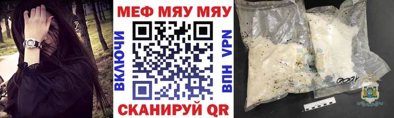 нарко площадка какой сайт  Агрыз  МЕФ мука  закладка  гидра как зайти 