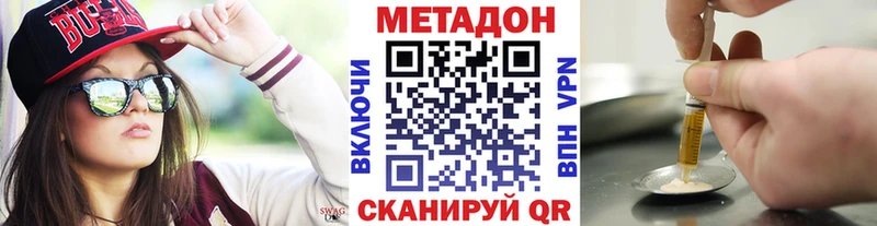 хочу наркоту  darknet какой сайт  blacksprut зеркало  Метадон VHQ  Агрыз 