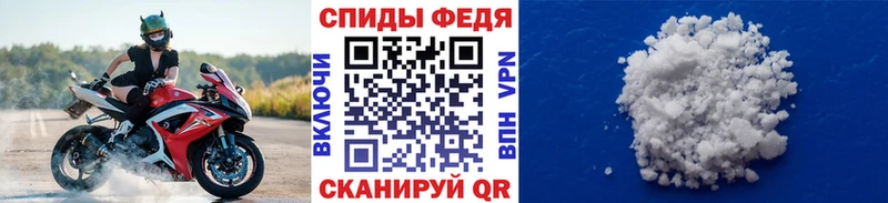 Метамфетамин мет  купить закладку  Агрыз 