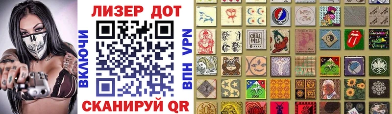 Марки NBOMe 1,5мг Агрыз